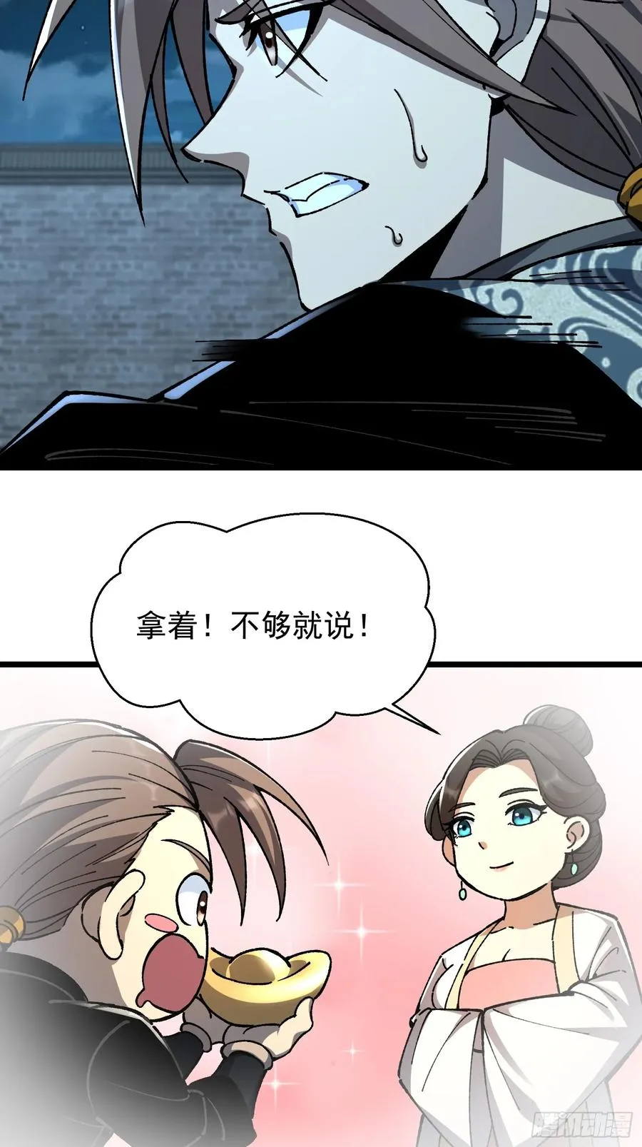 32.招与劲5