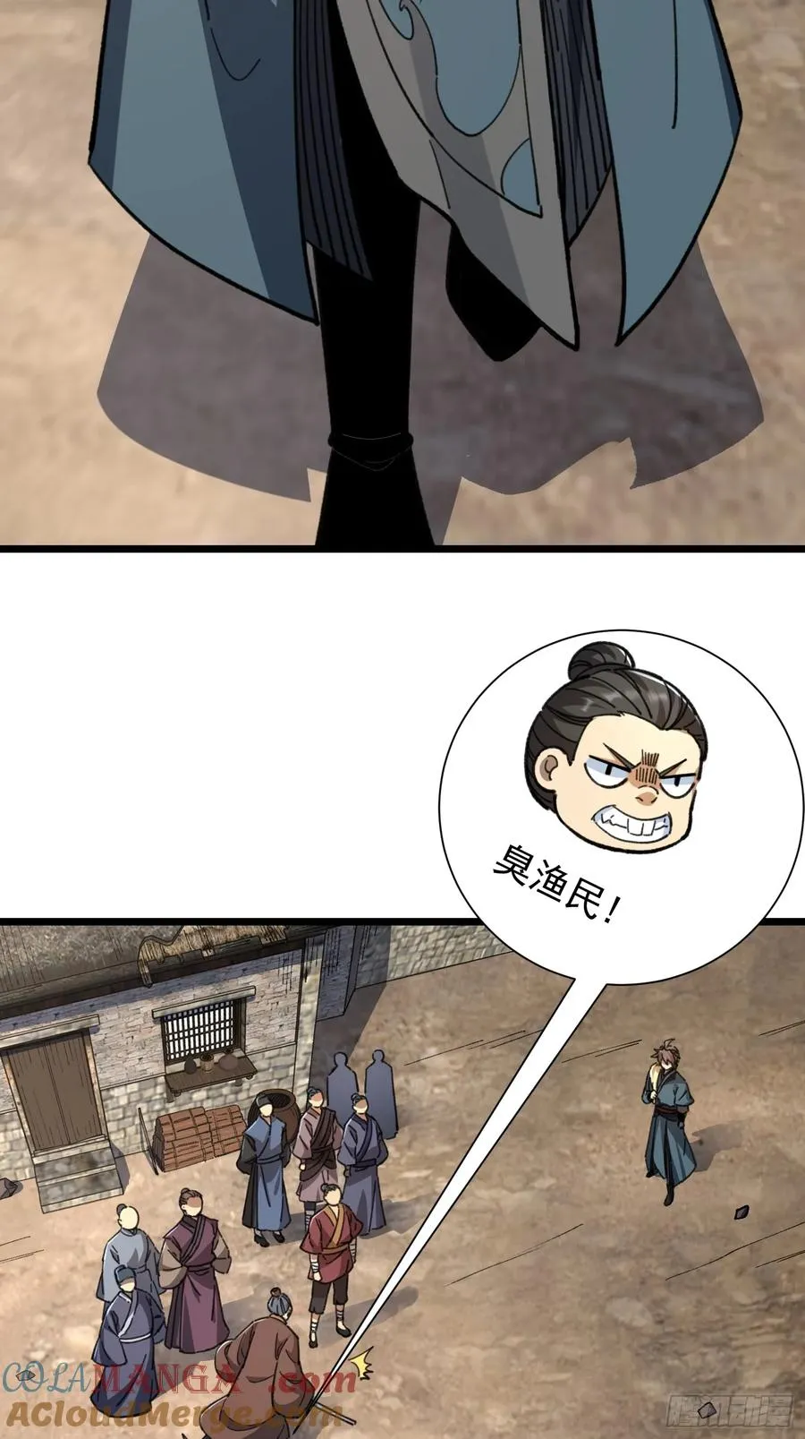 24.斯是陋室，惟吾德馨18
