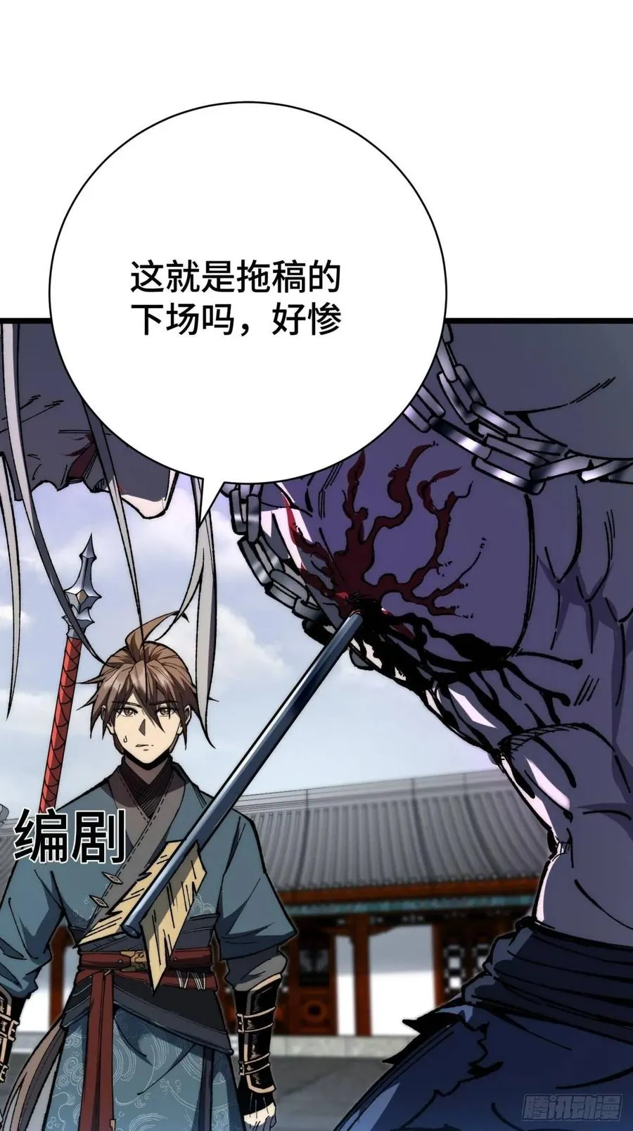 44. 艰难取胜49