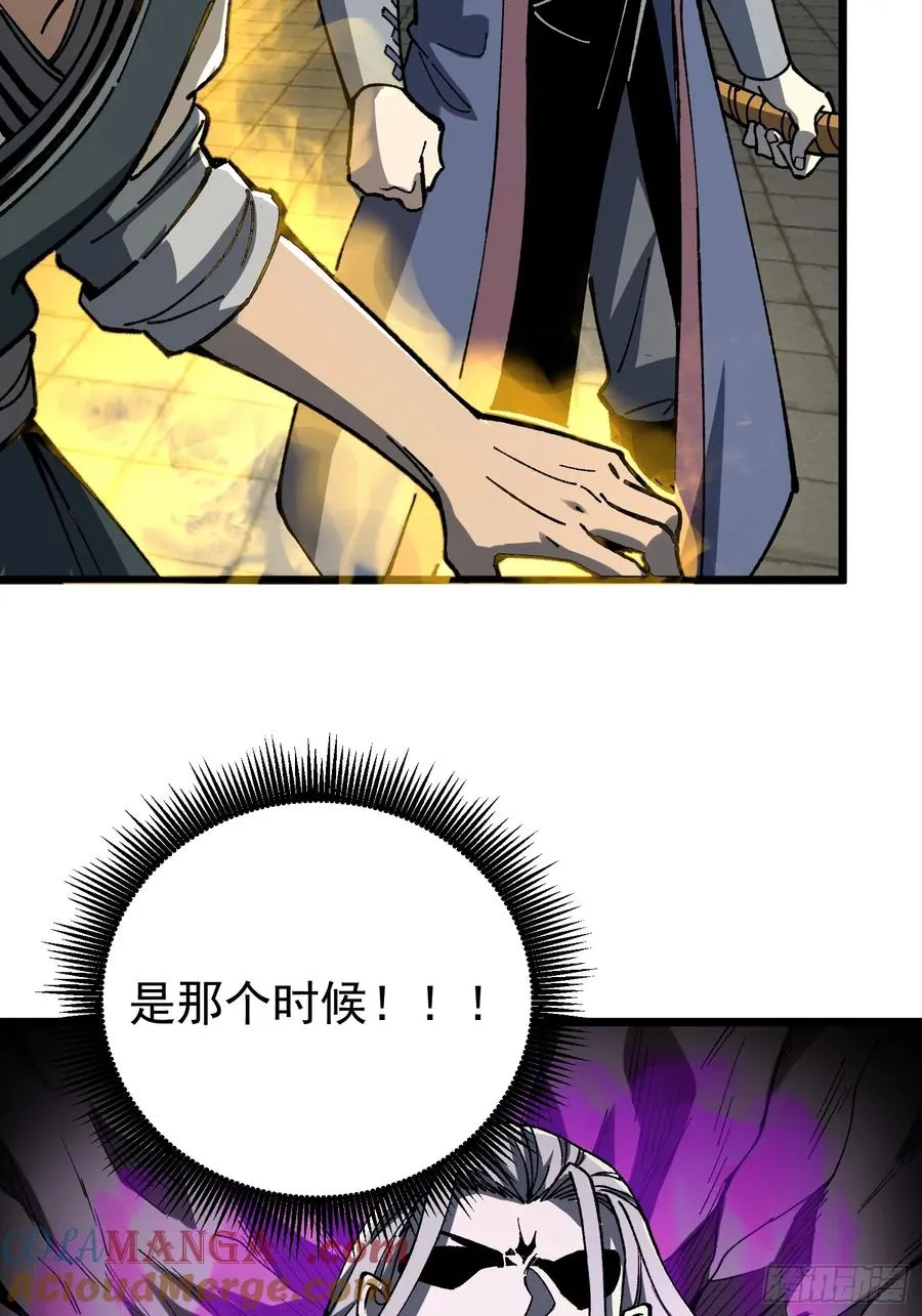 42.狼烟大丹45