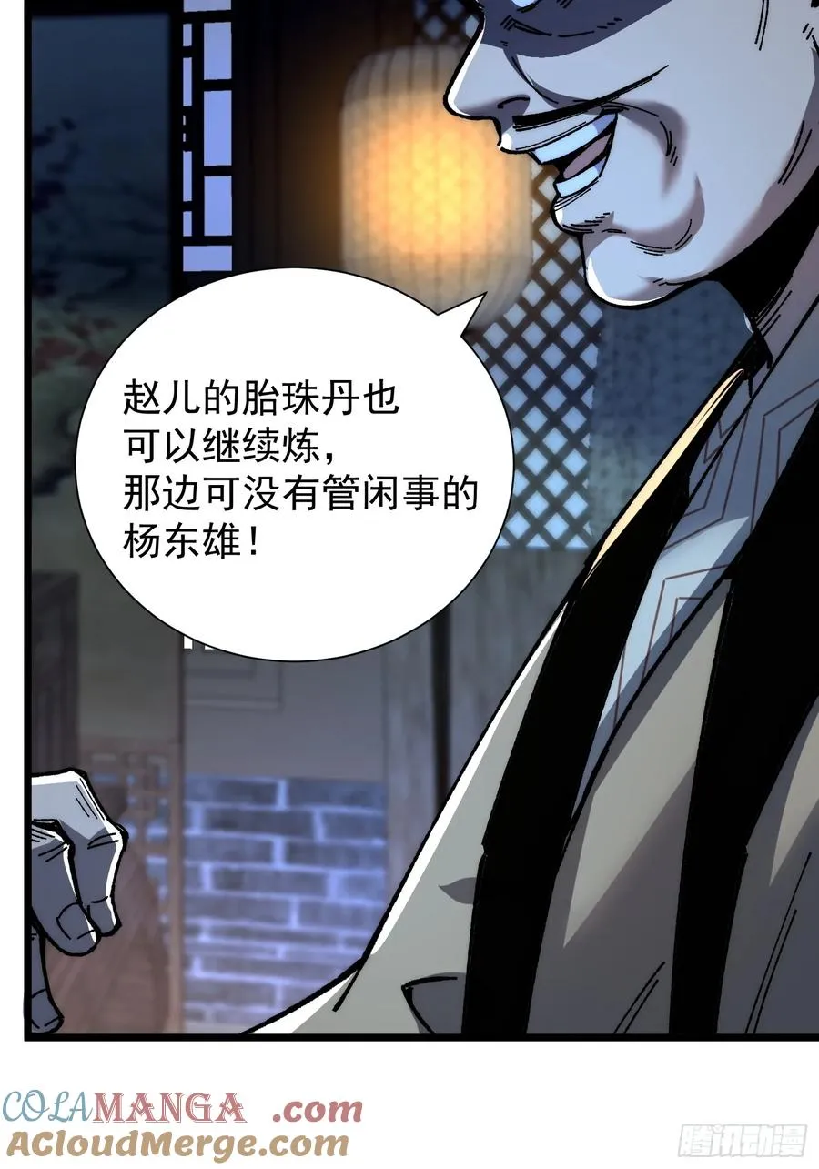 23.开端42