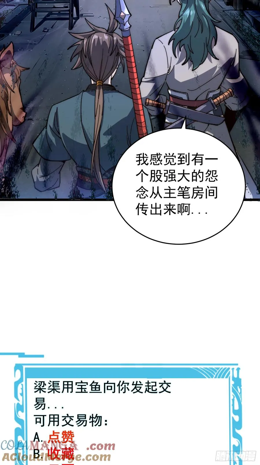 43. 落星63