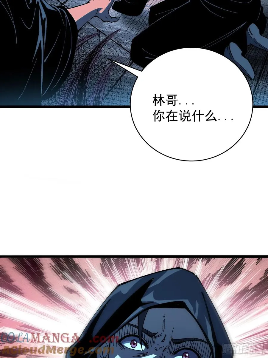 34.剿匪54