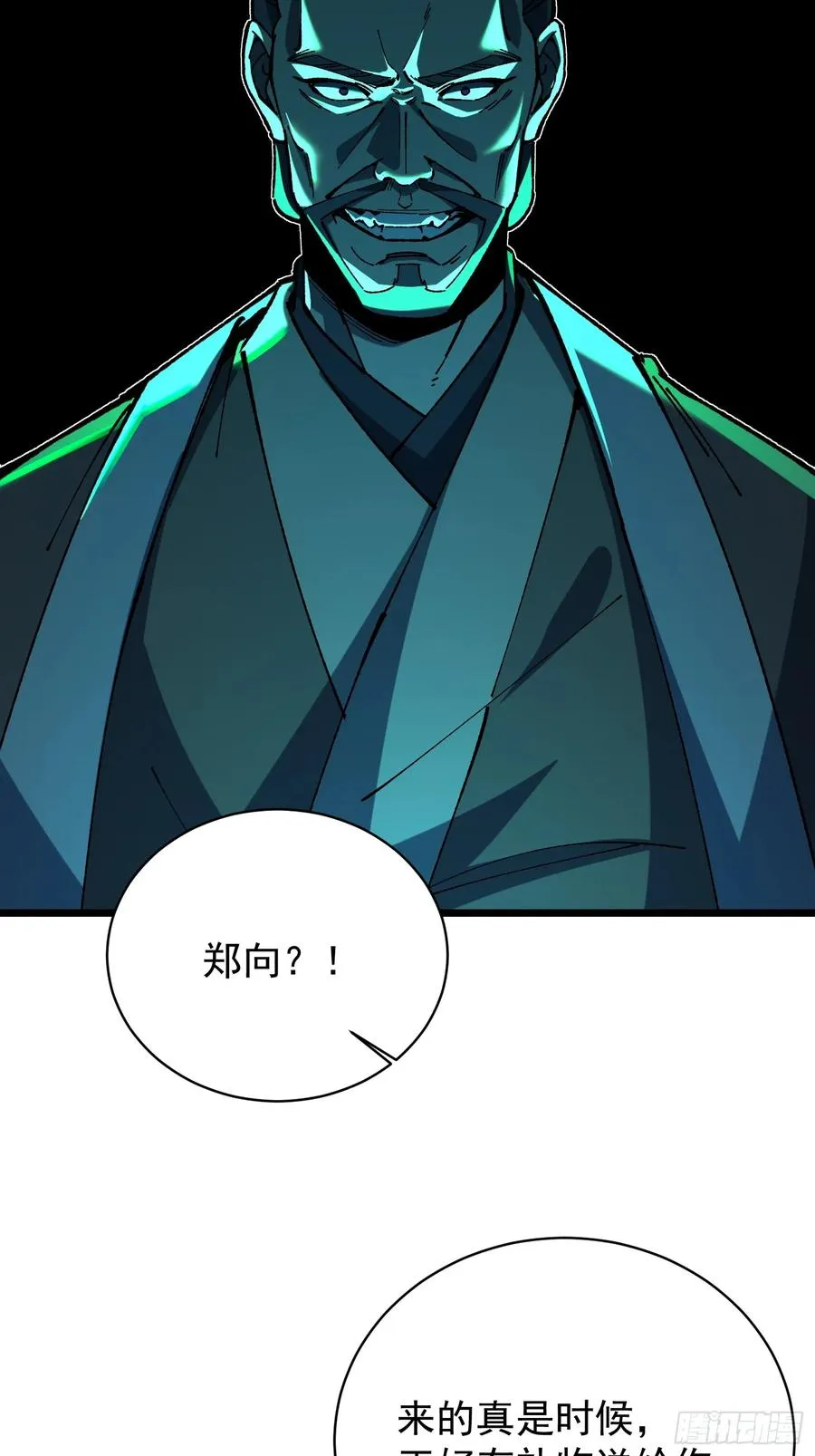 35.搜山降魔58