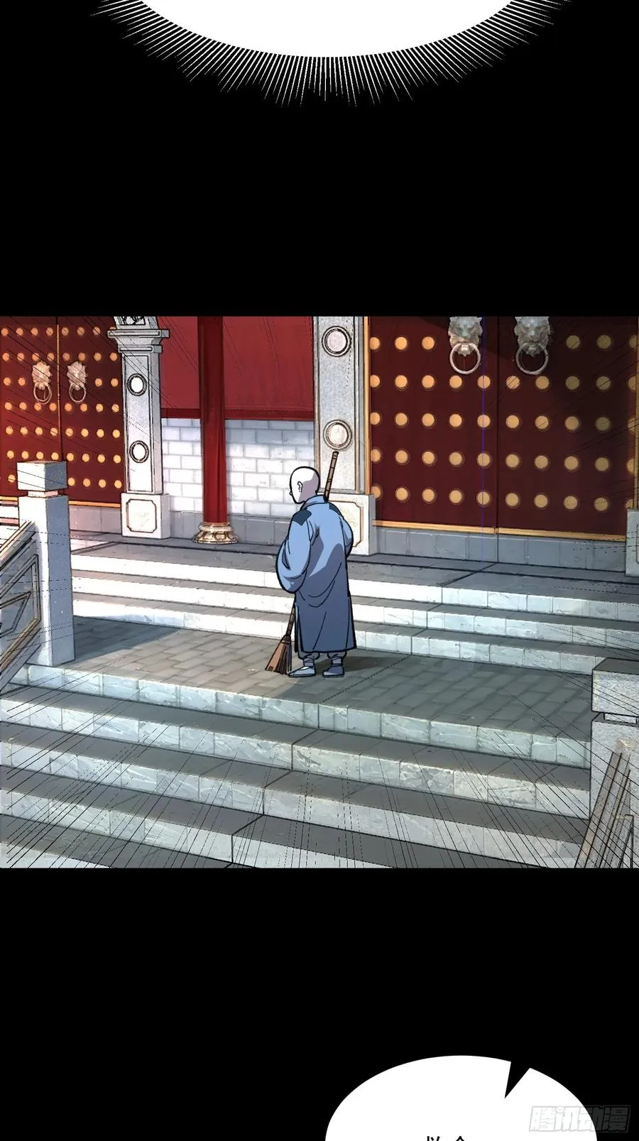 20.法华寺8