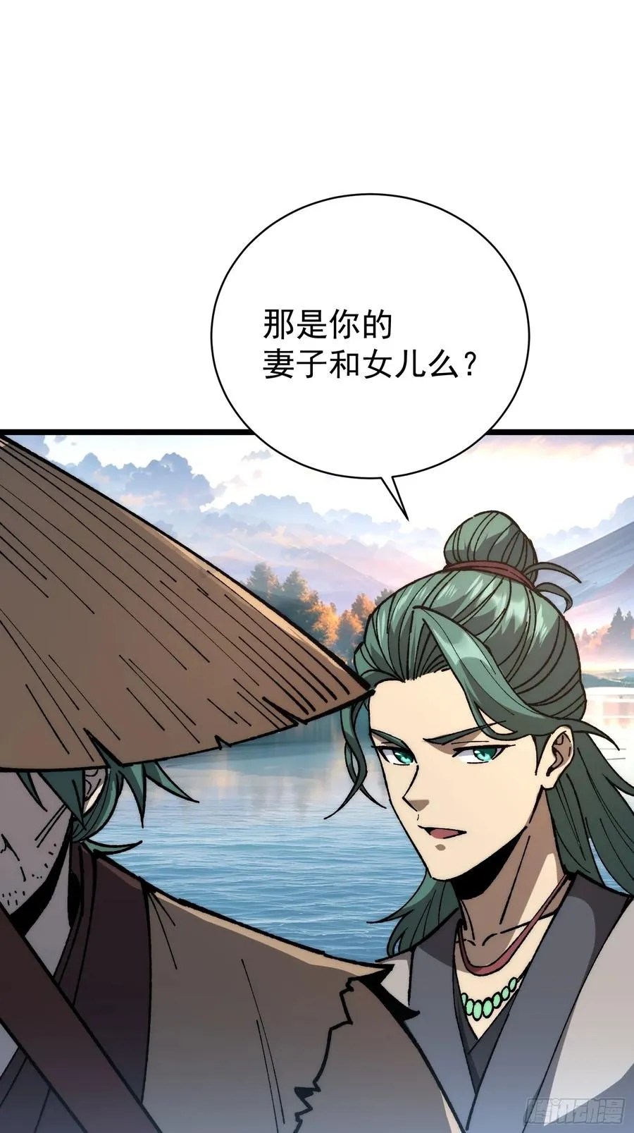 40.摆渡人23