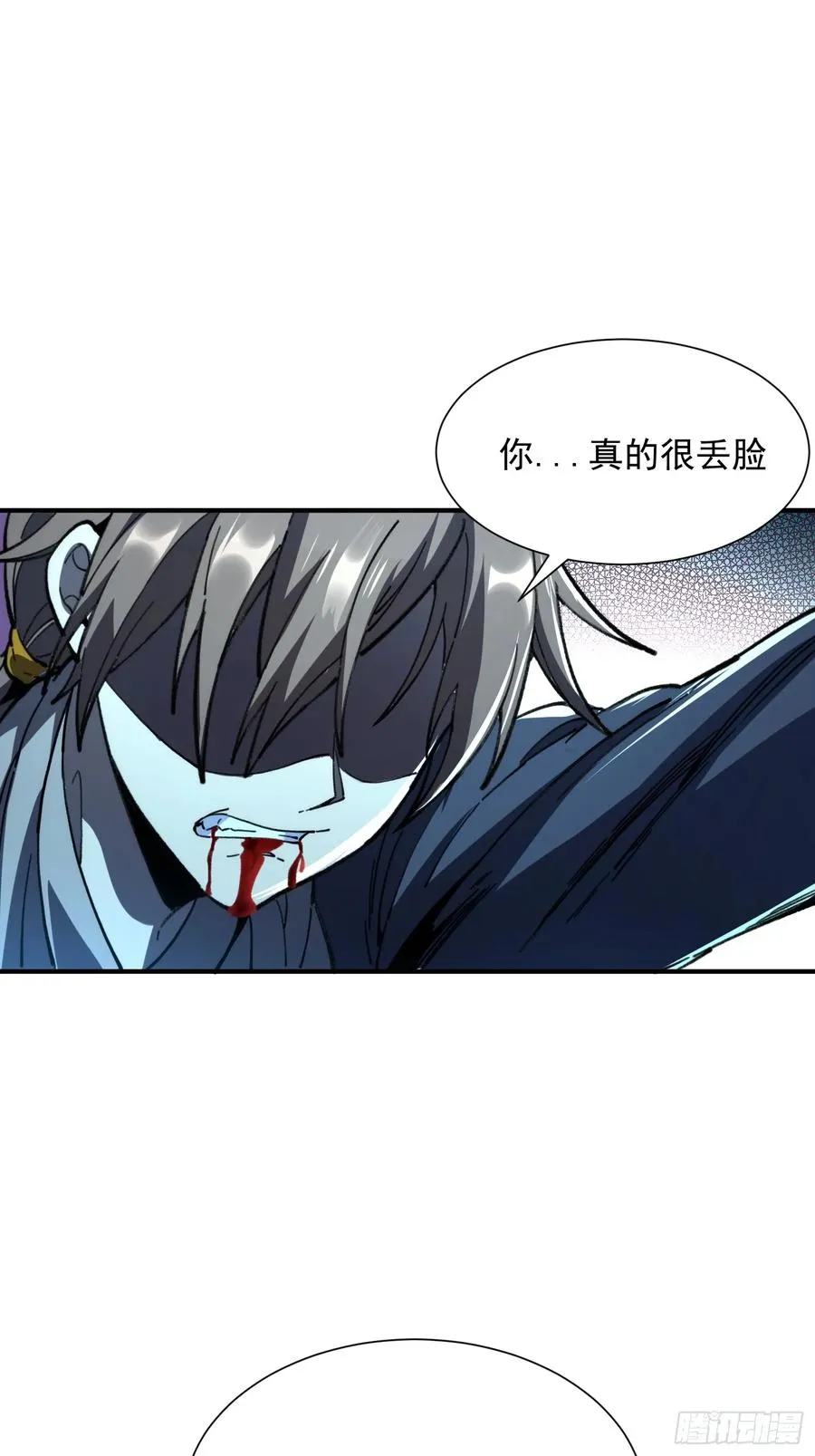 15.报仇雪恨！41