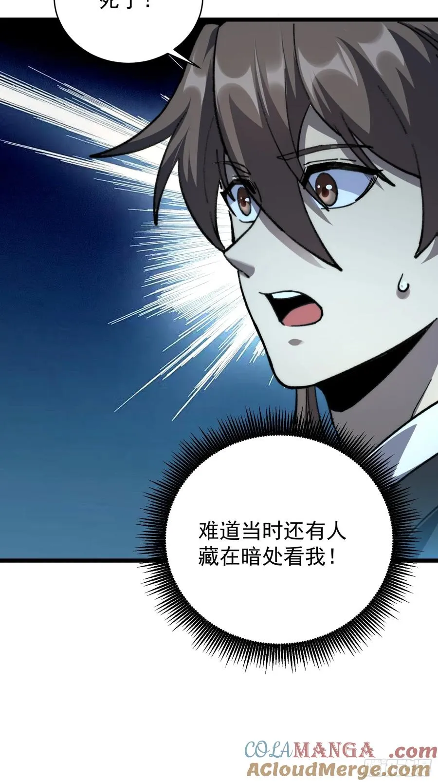38.川主泽清33