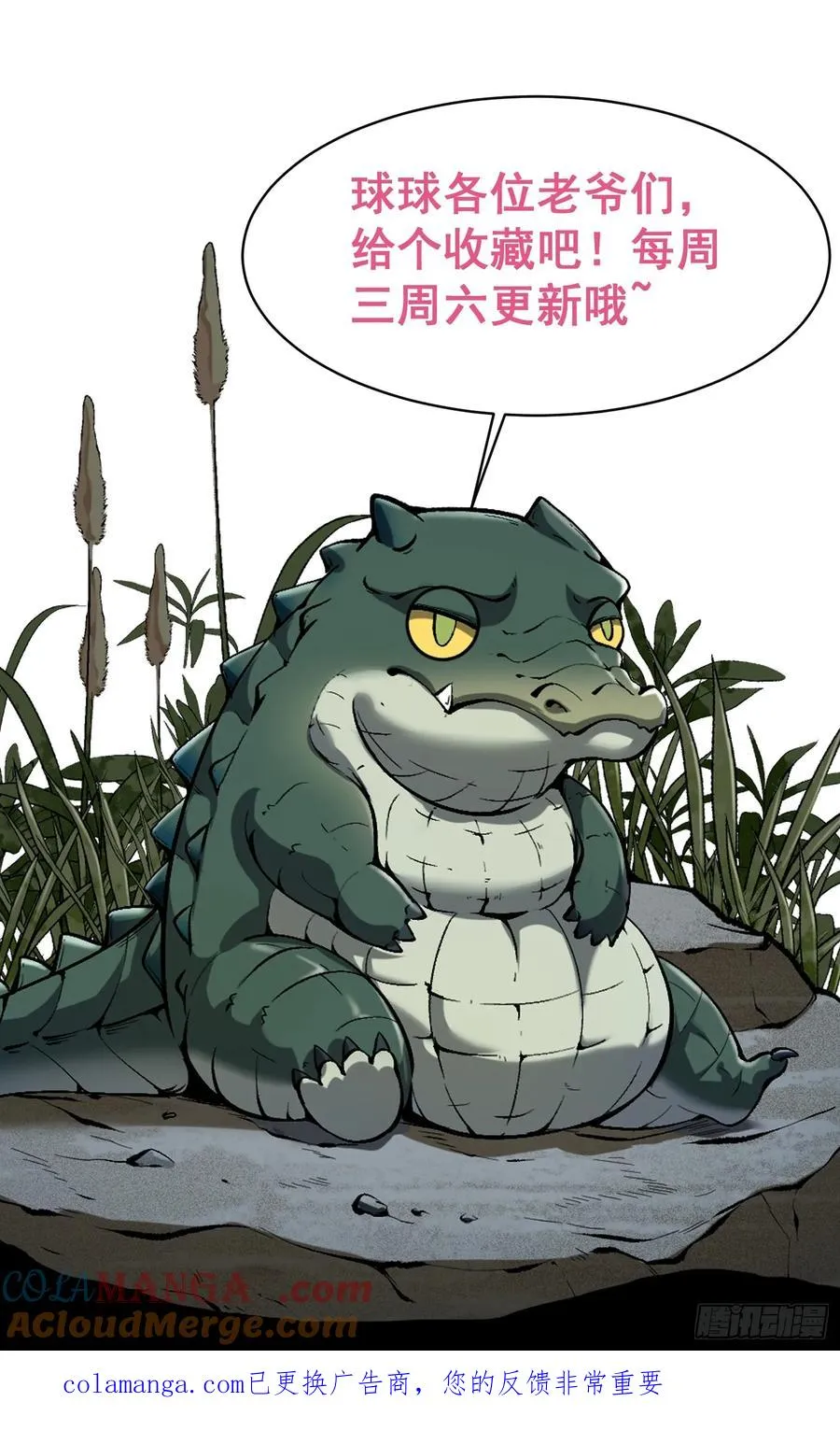 艰难取胜51