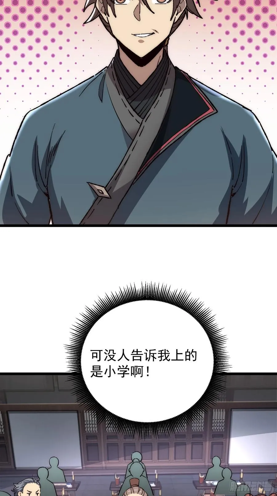 26.拼音法5