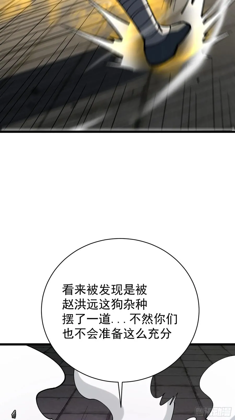 42.狼烟大丹34