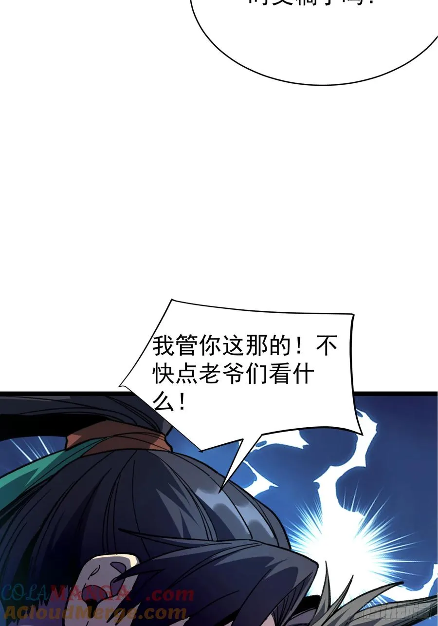 11.莲藕，危！78