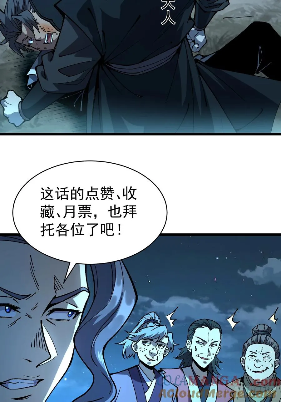 12.螃蟹精66