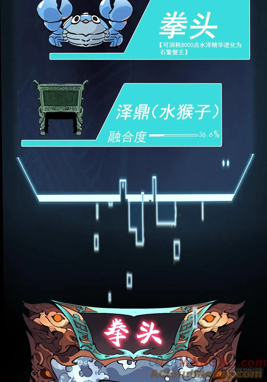16.亲传弟子57