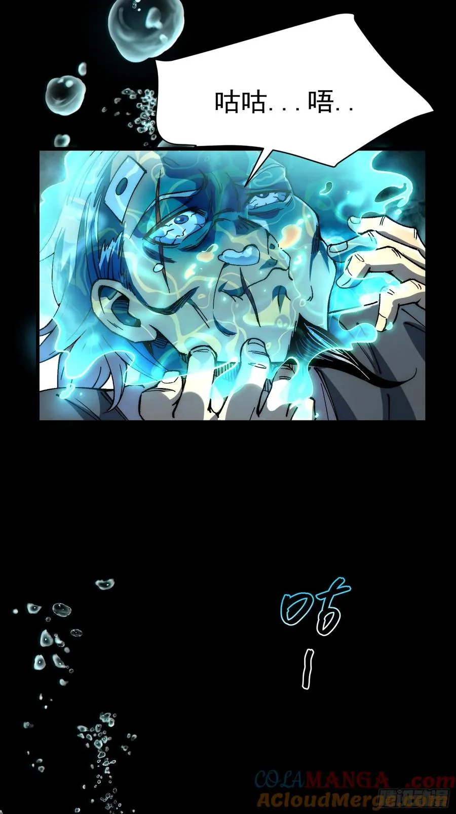 05.成仙？梦一场！24