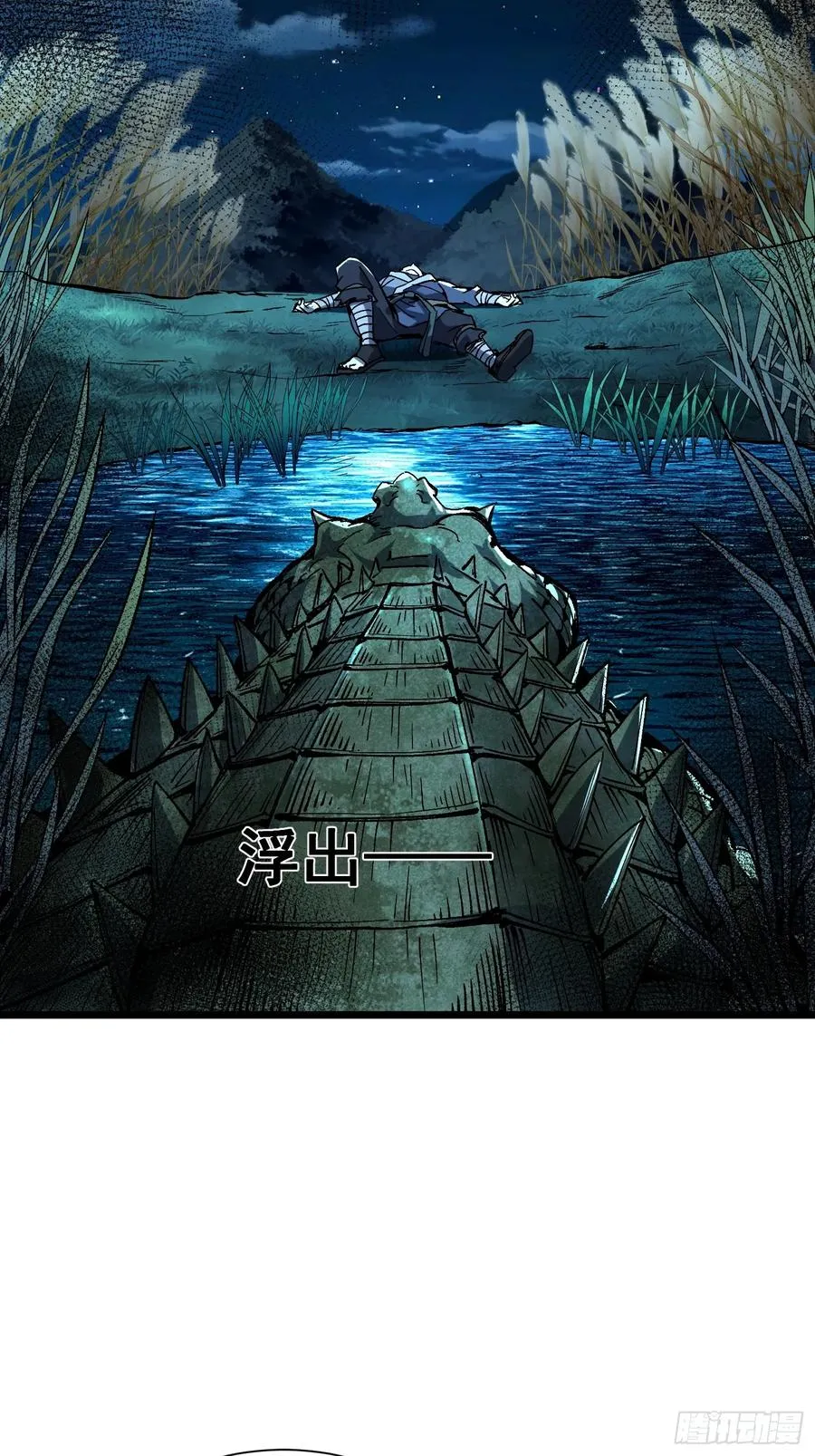 02.水御.泽鼎67