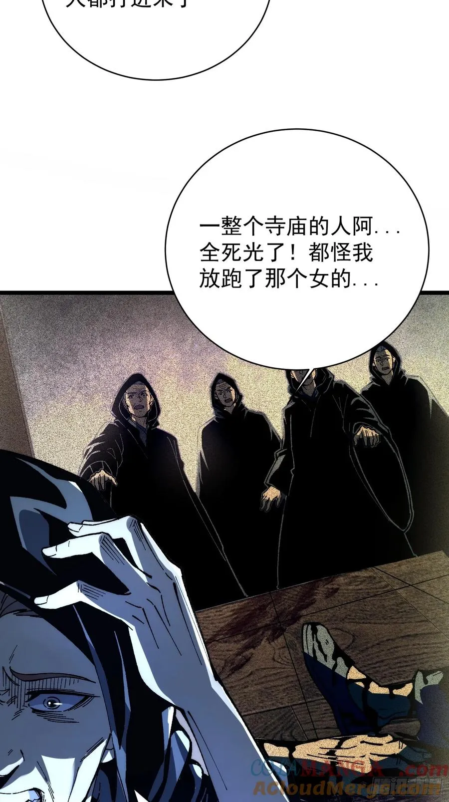 34.剿匪51