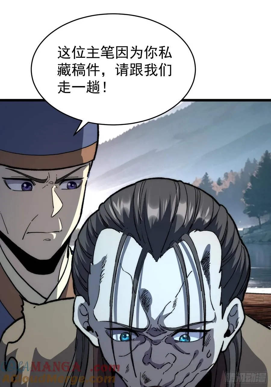 41. 尘埃落地72