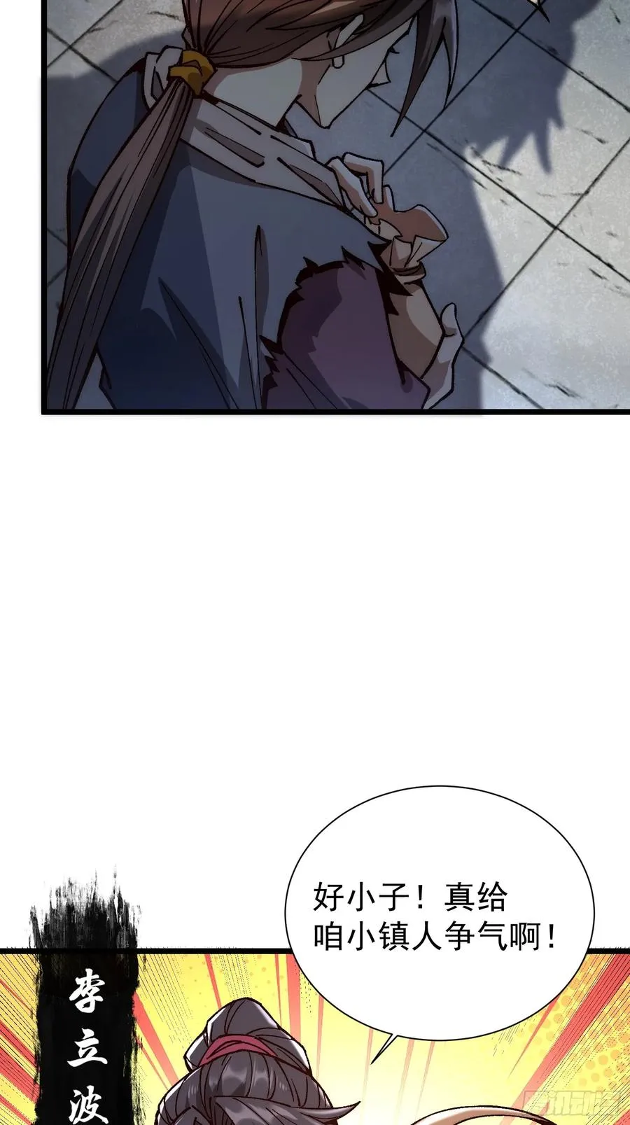 08.牛角鲳44