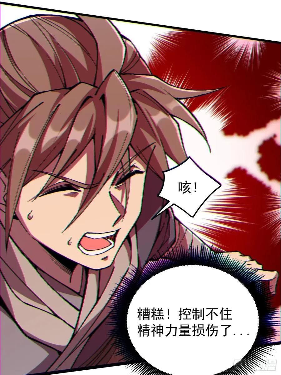 13.统御.石鳌蟹13