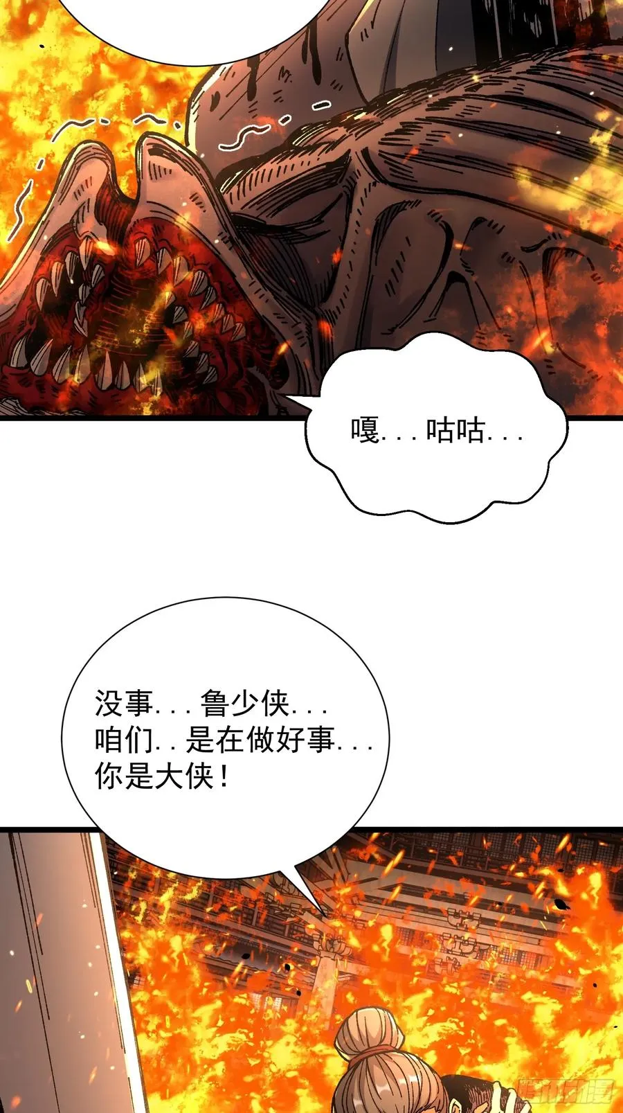 22.大侠44