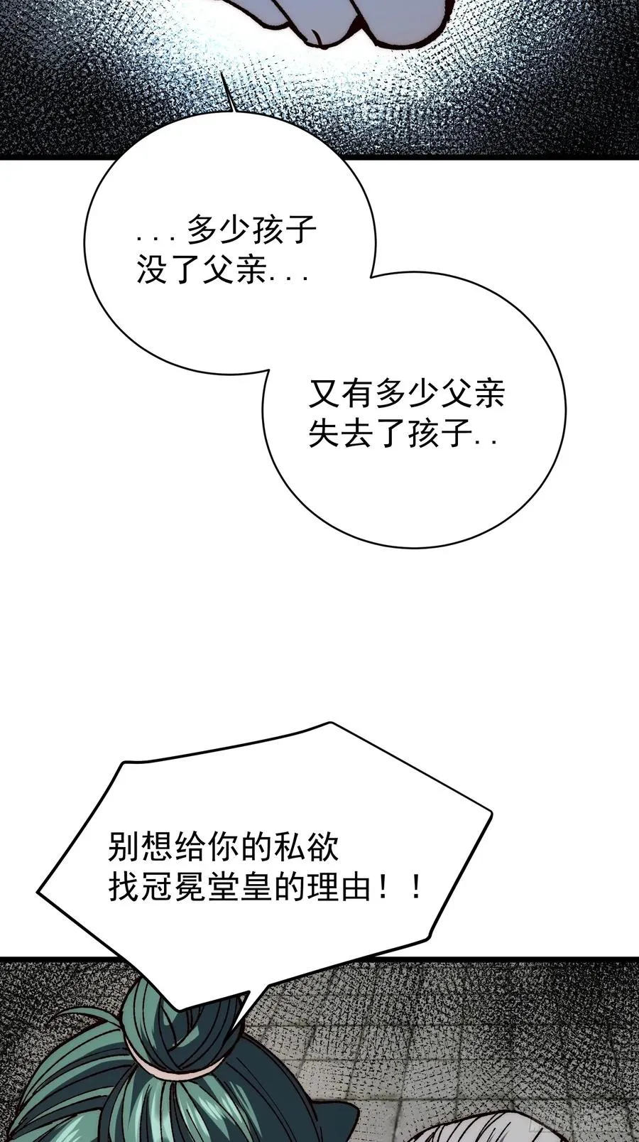 44. 艰难取胜32