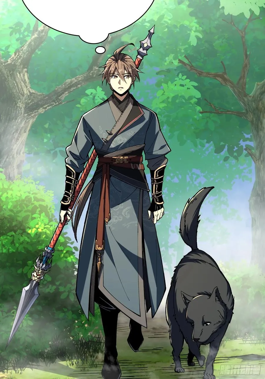 35.搜山降魔10