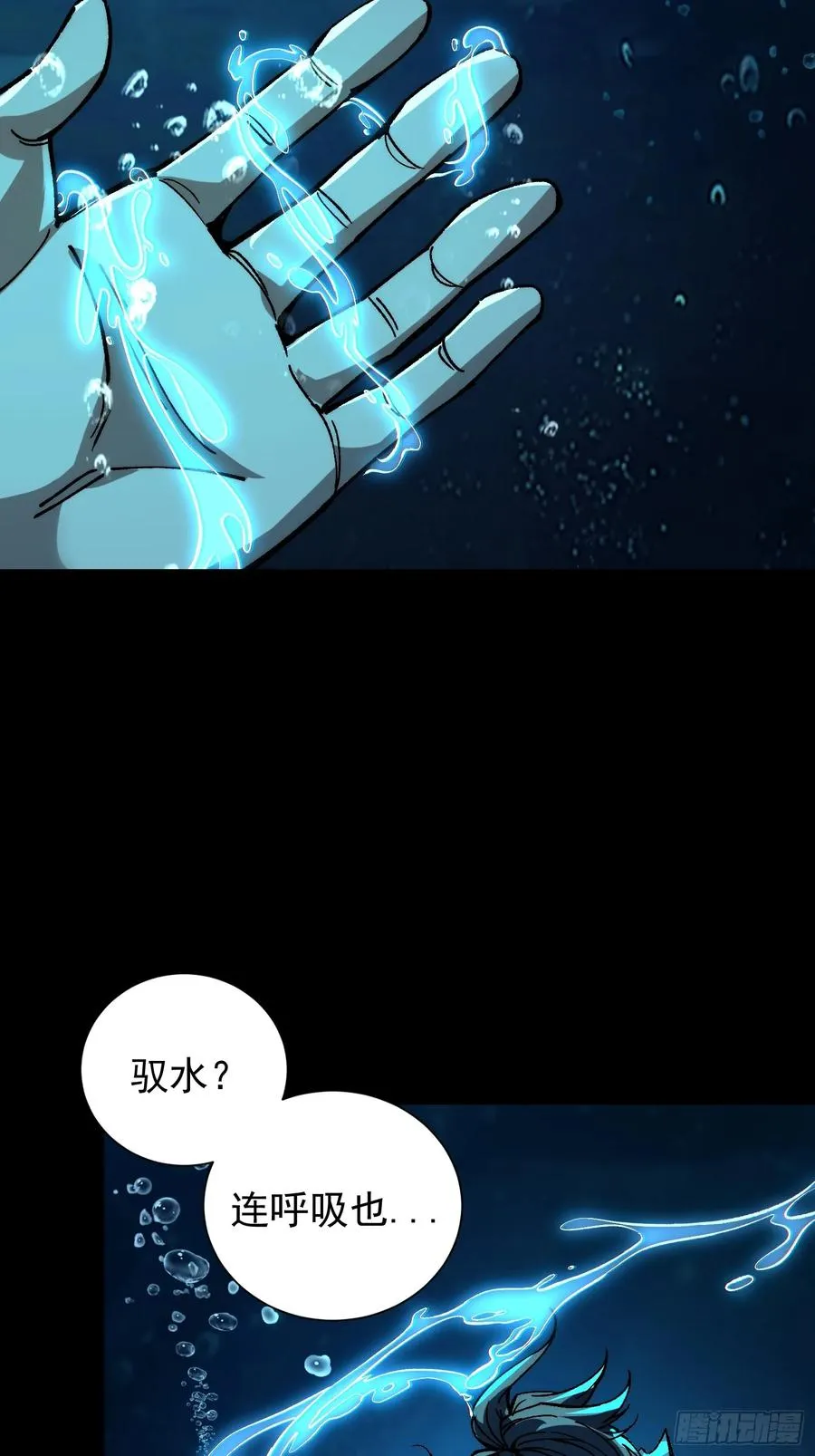 02.水御.泽鼎13