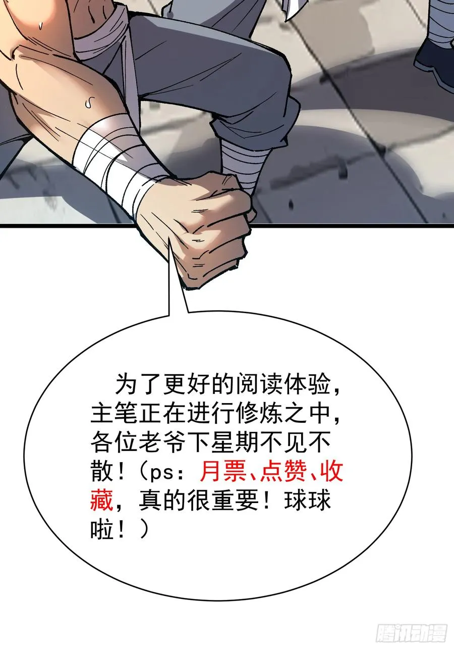 17.四关七道68