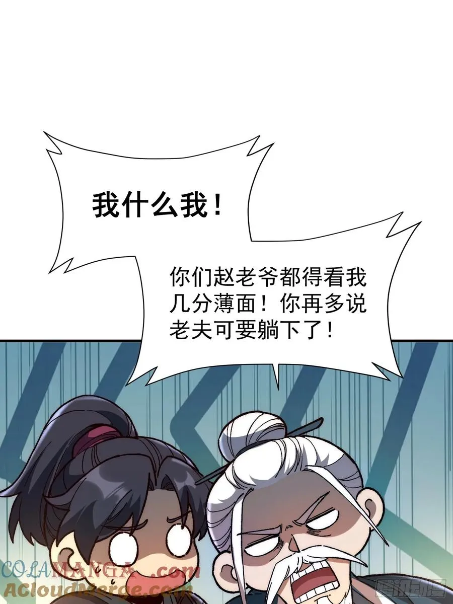 03.水泽精华45