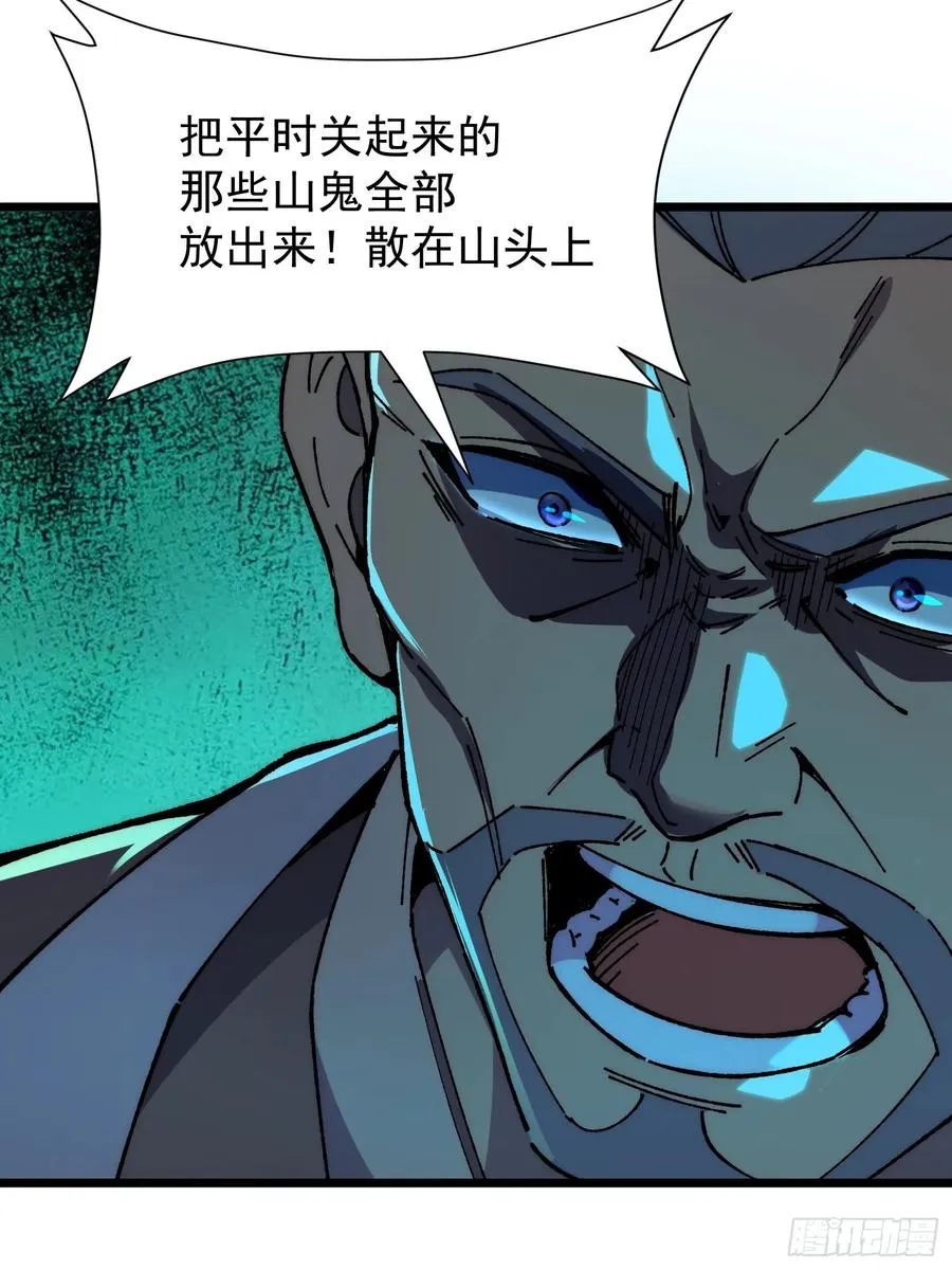 34.剿匪62
