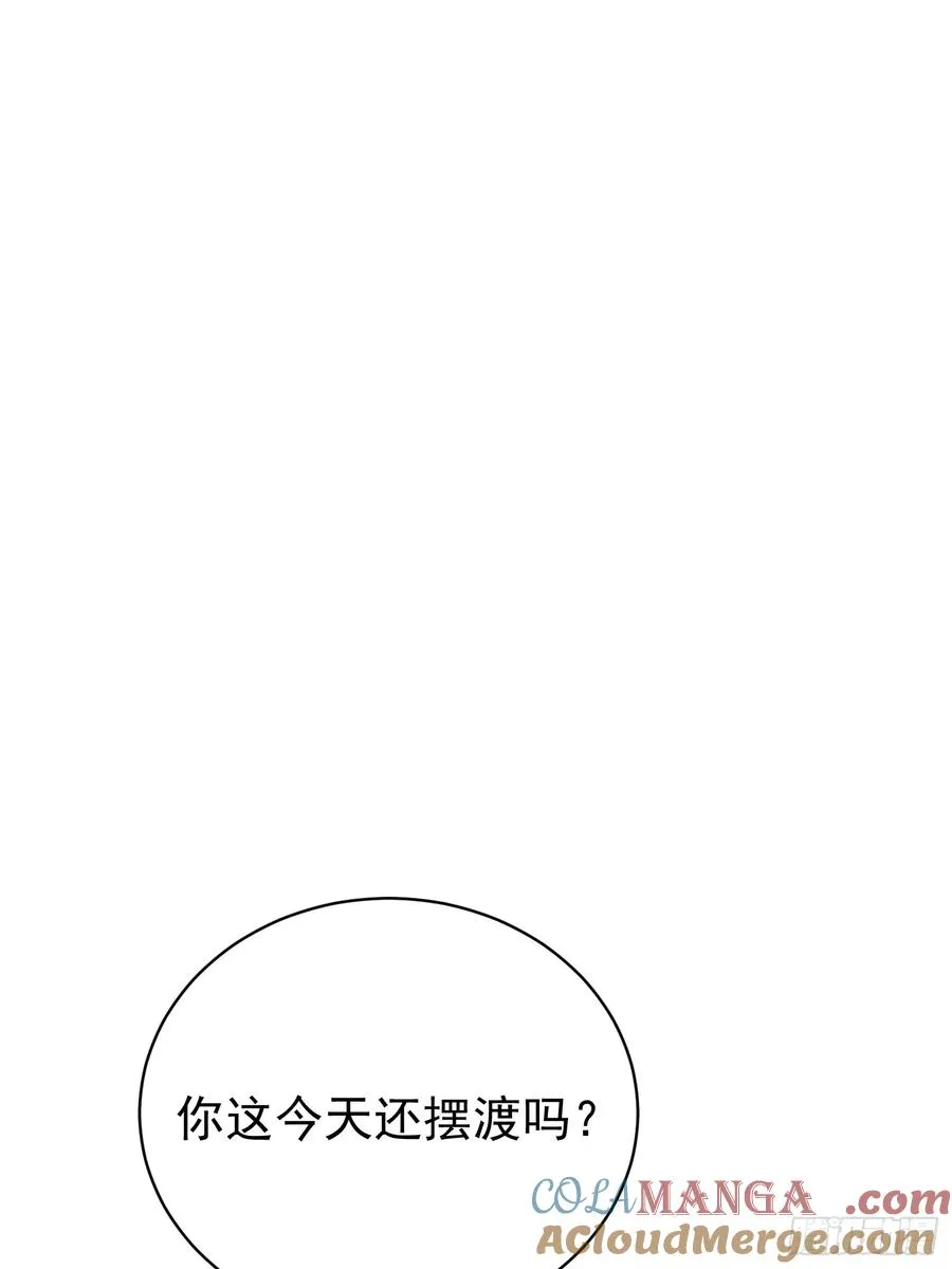 40.摆渡人12
