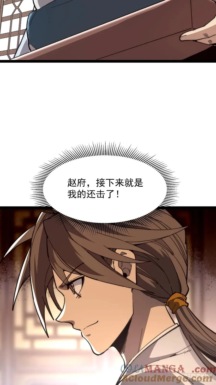16.亲传弟子12
