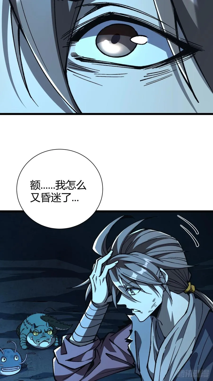 13.统御.石鳌蟹50