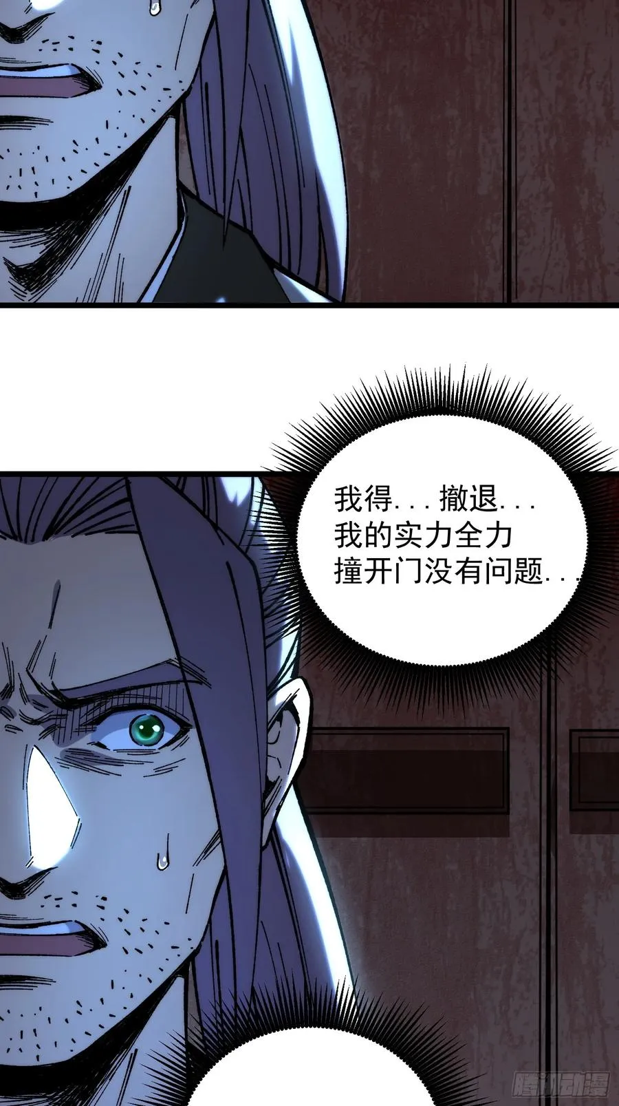 21.血肉莲花58