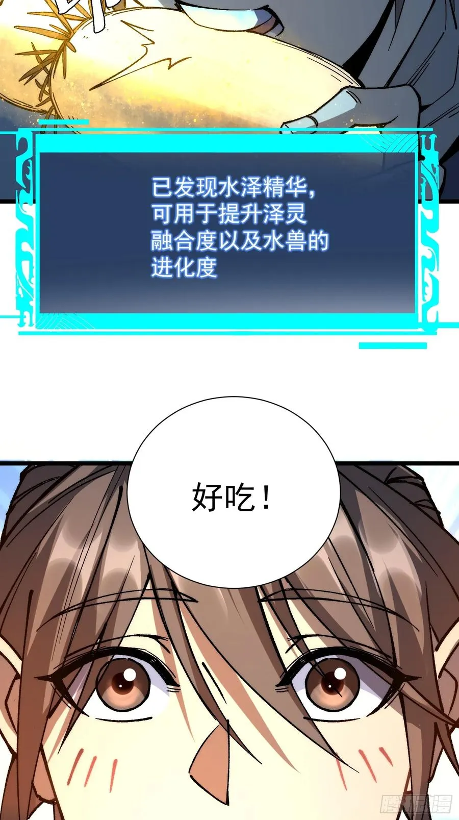 04.灵植32