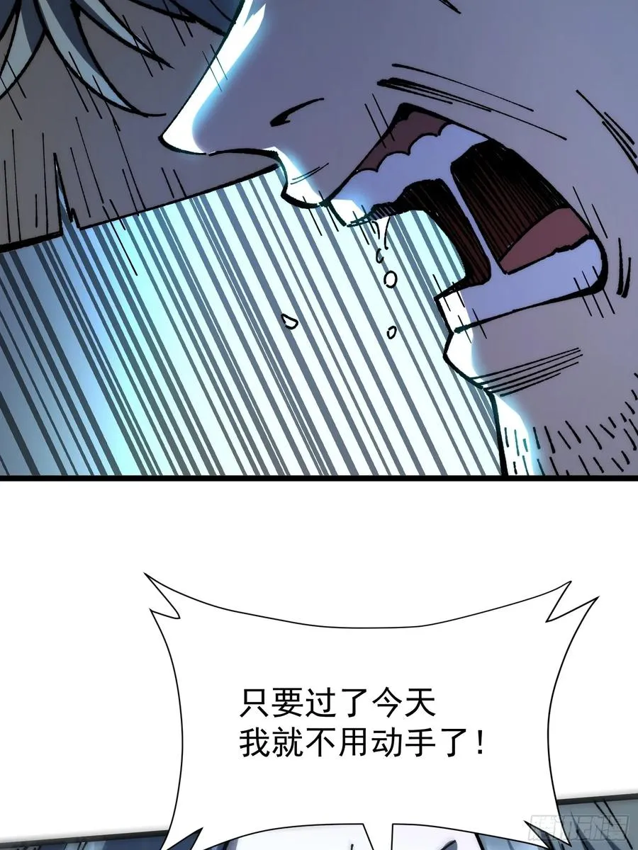 40.摆渡人32
