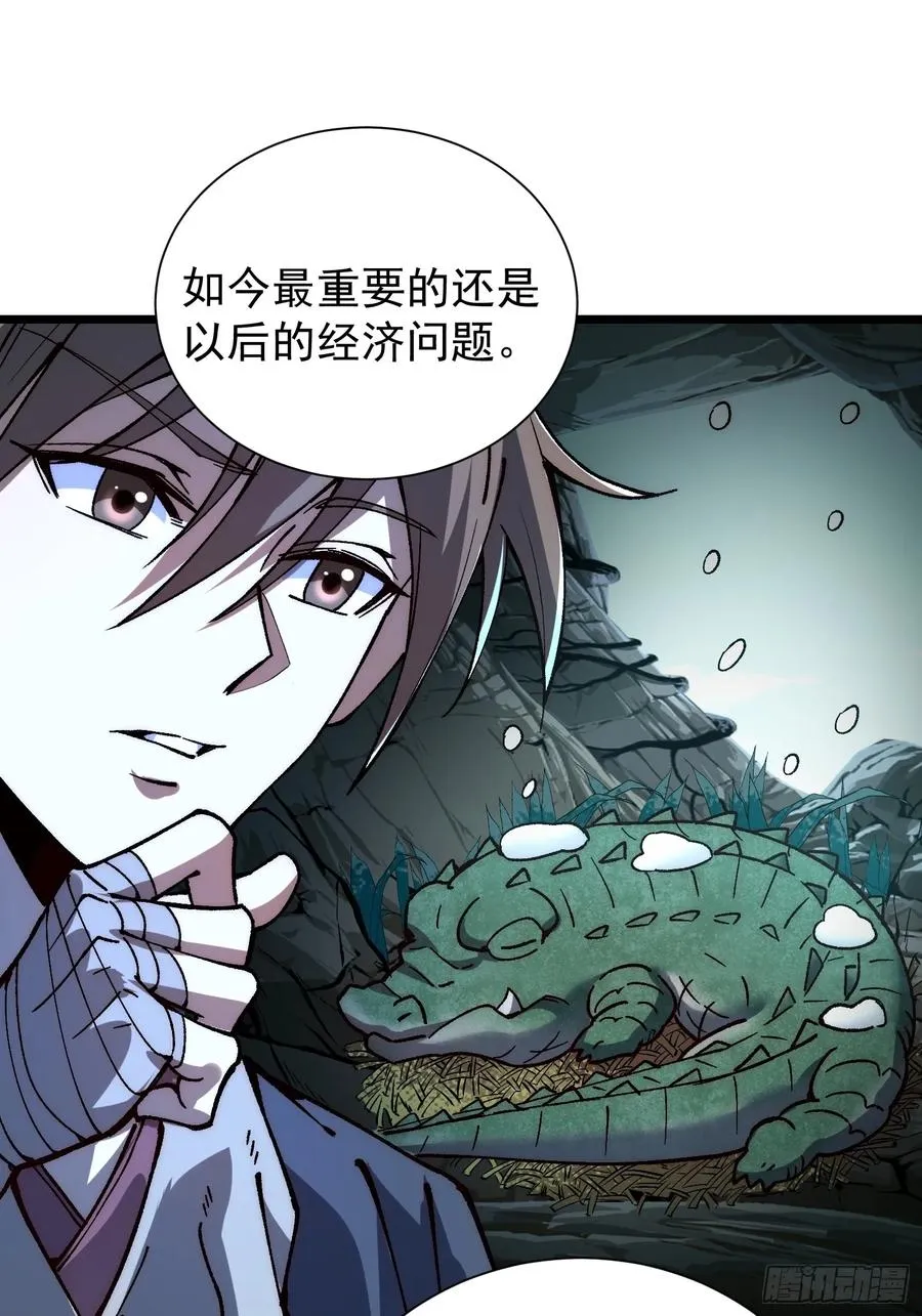 04.灵植44