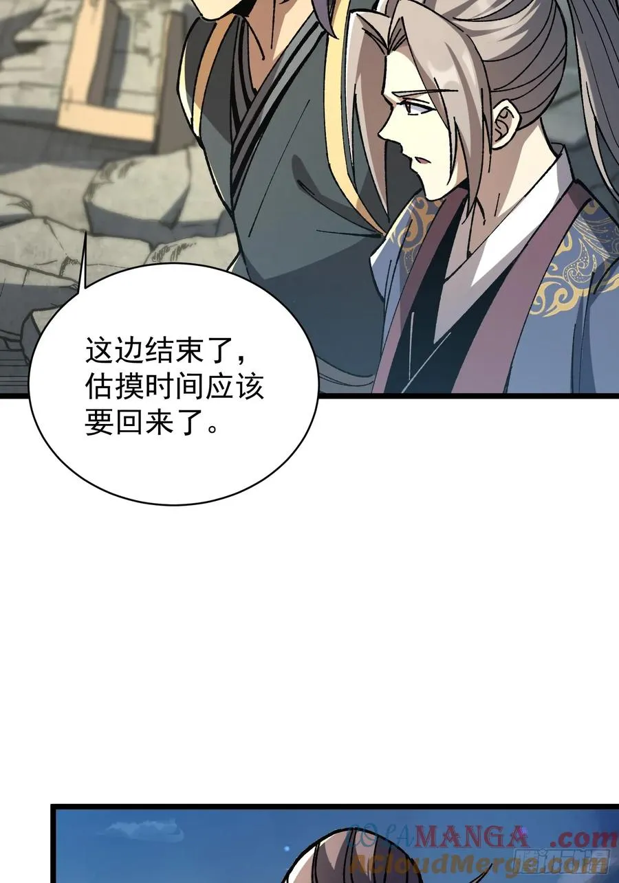35.搜山降魔6