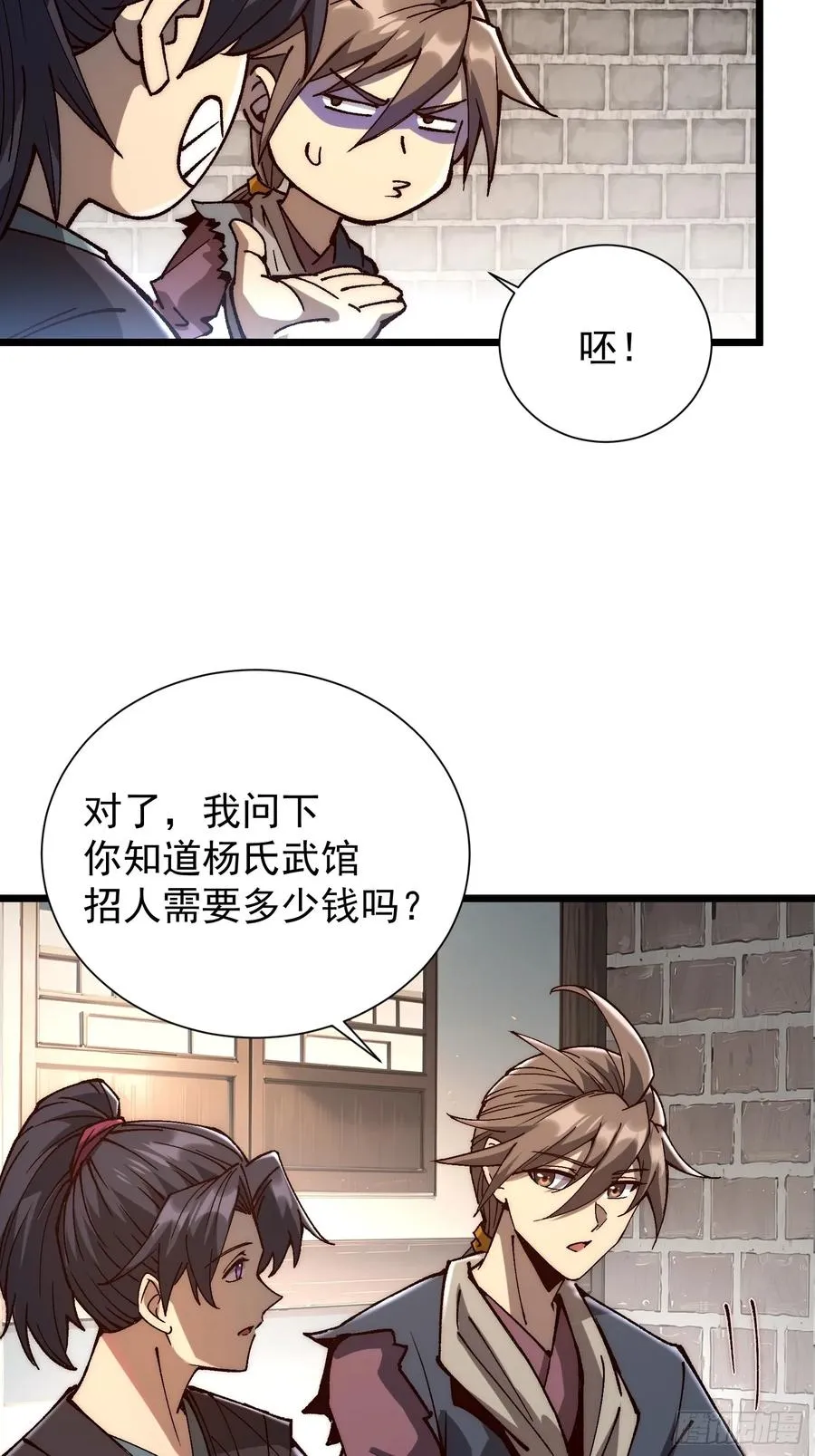 08.牛角鲳47