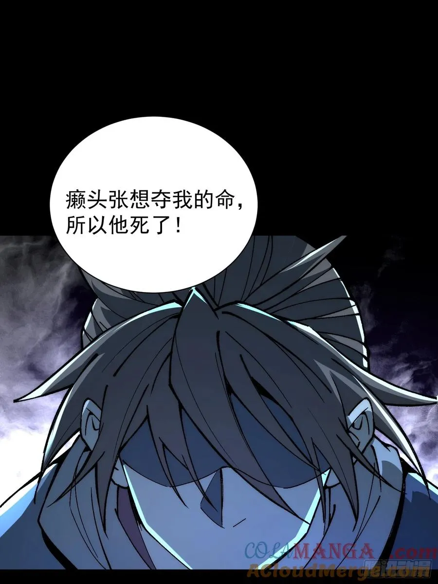 12.螃蟹精30