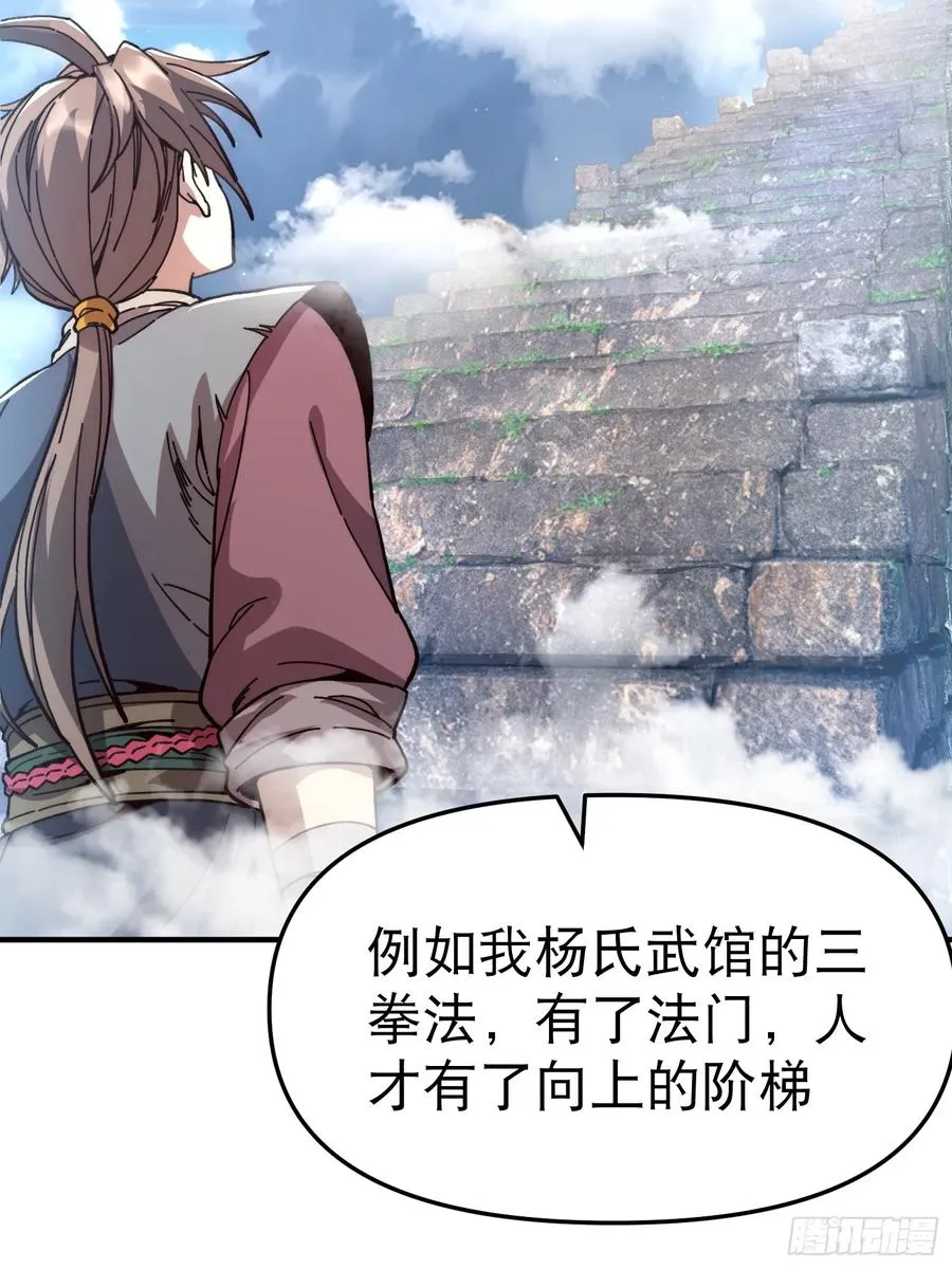 10.武道之基53