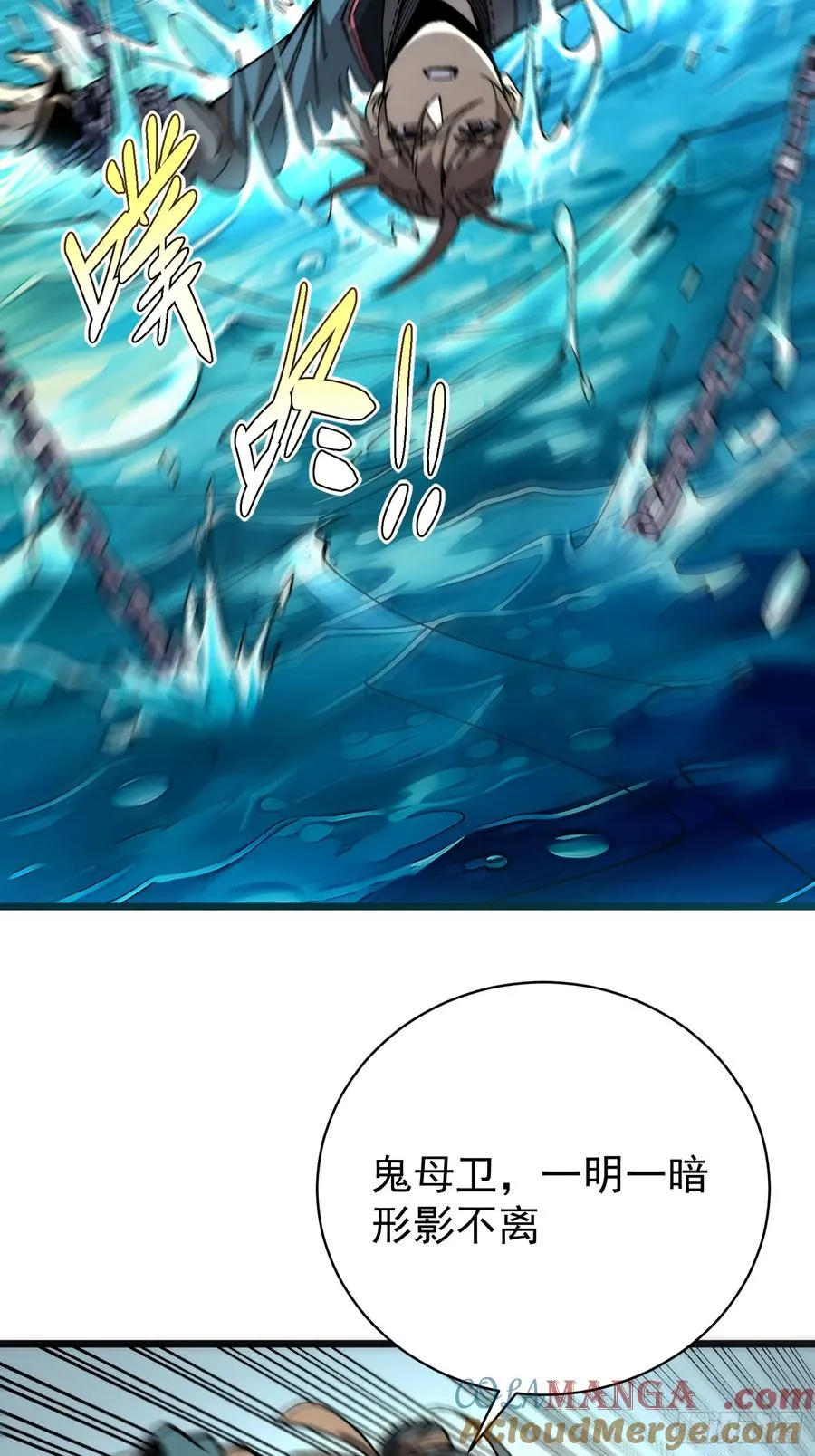 40.摆渡人51