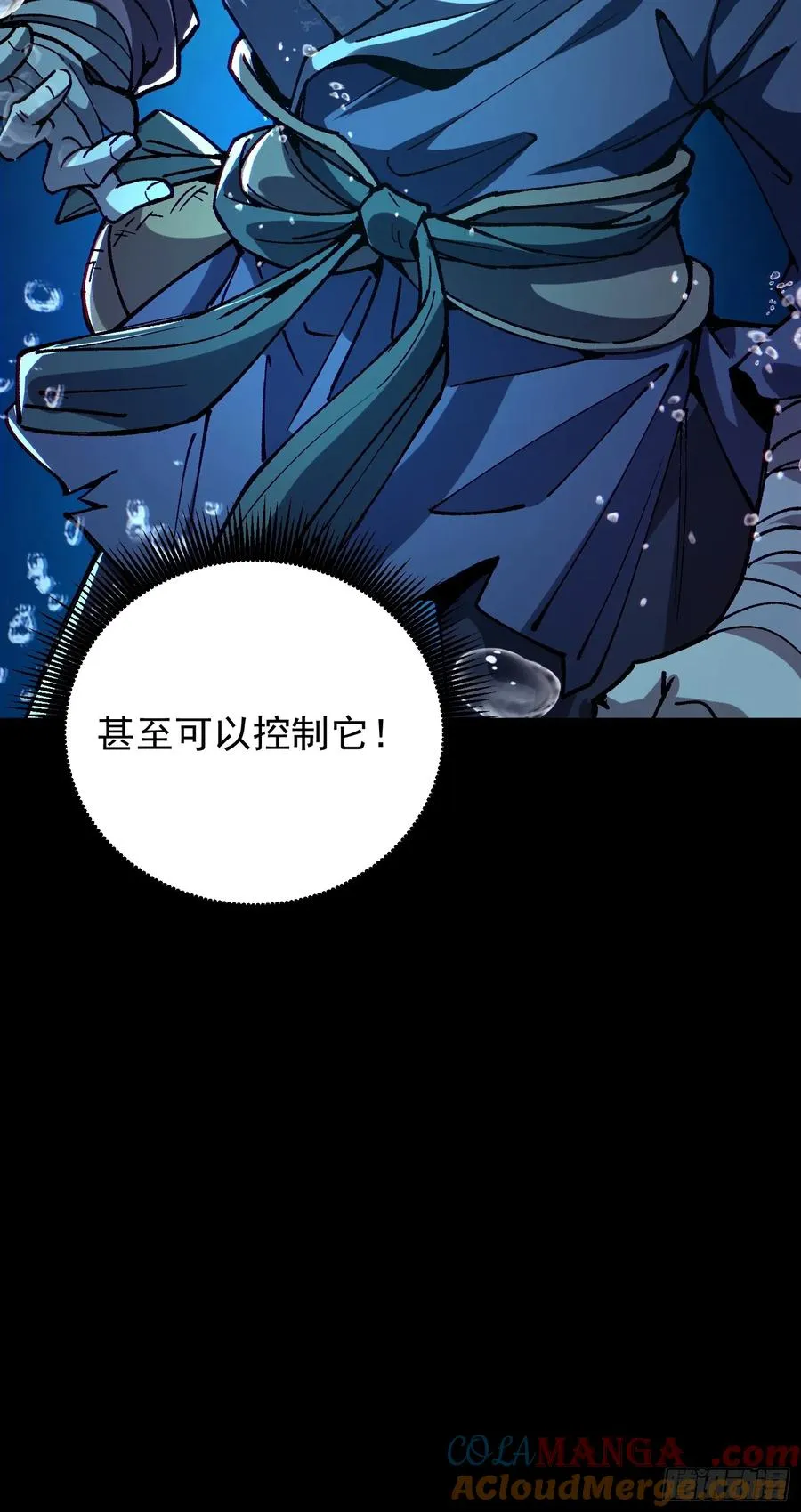02.水御.泽鼎28