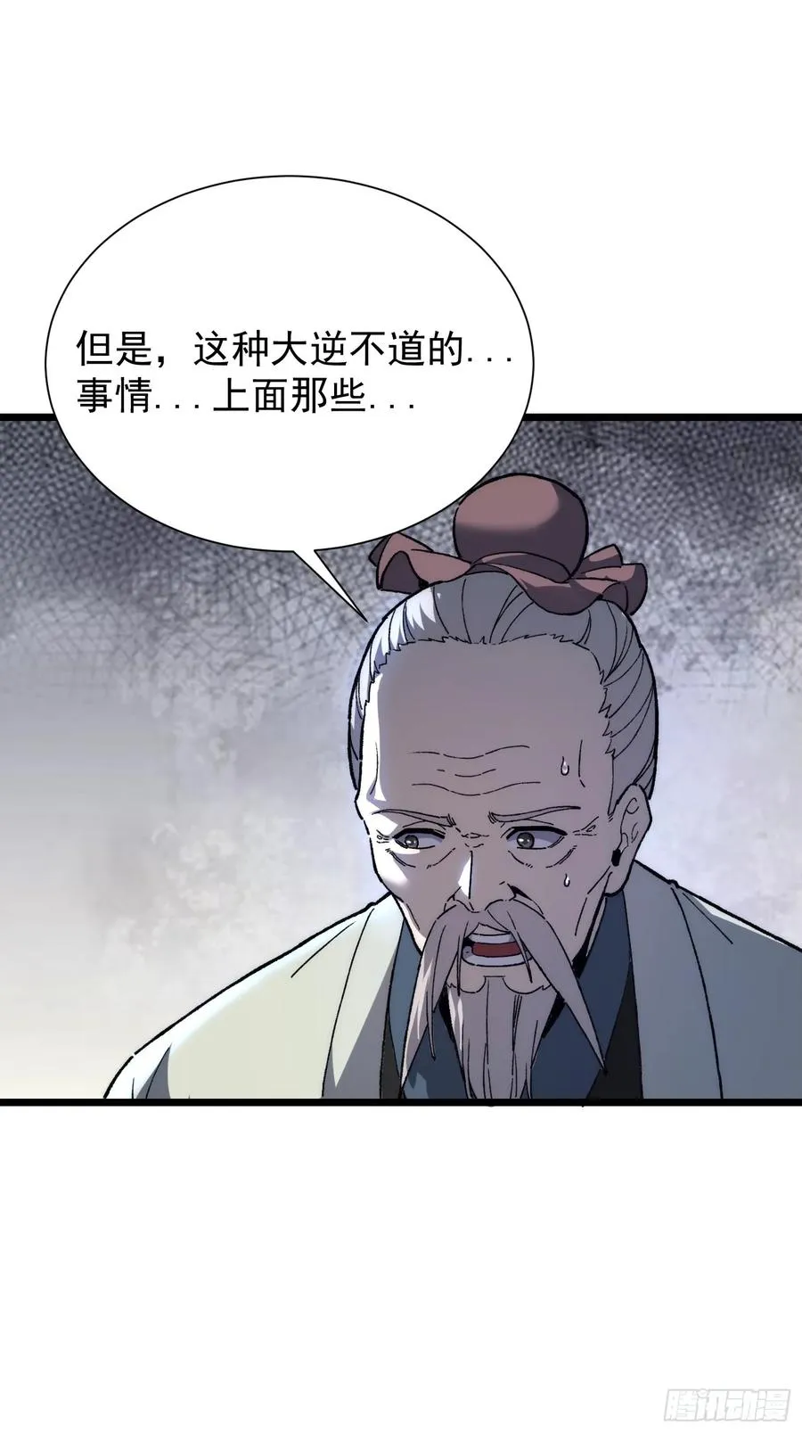 26.拼音法34