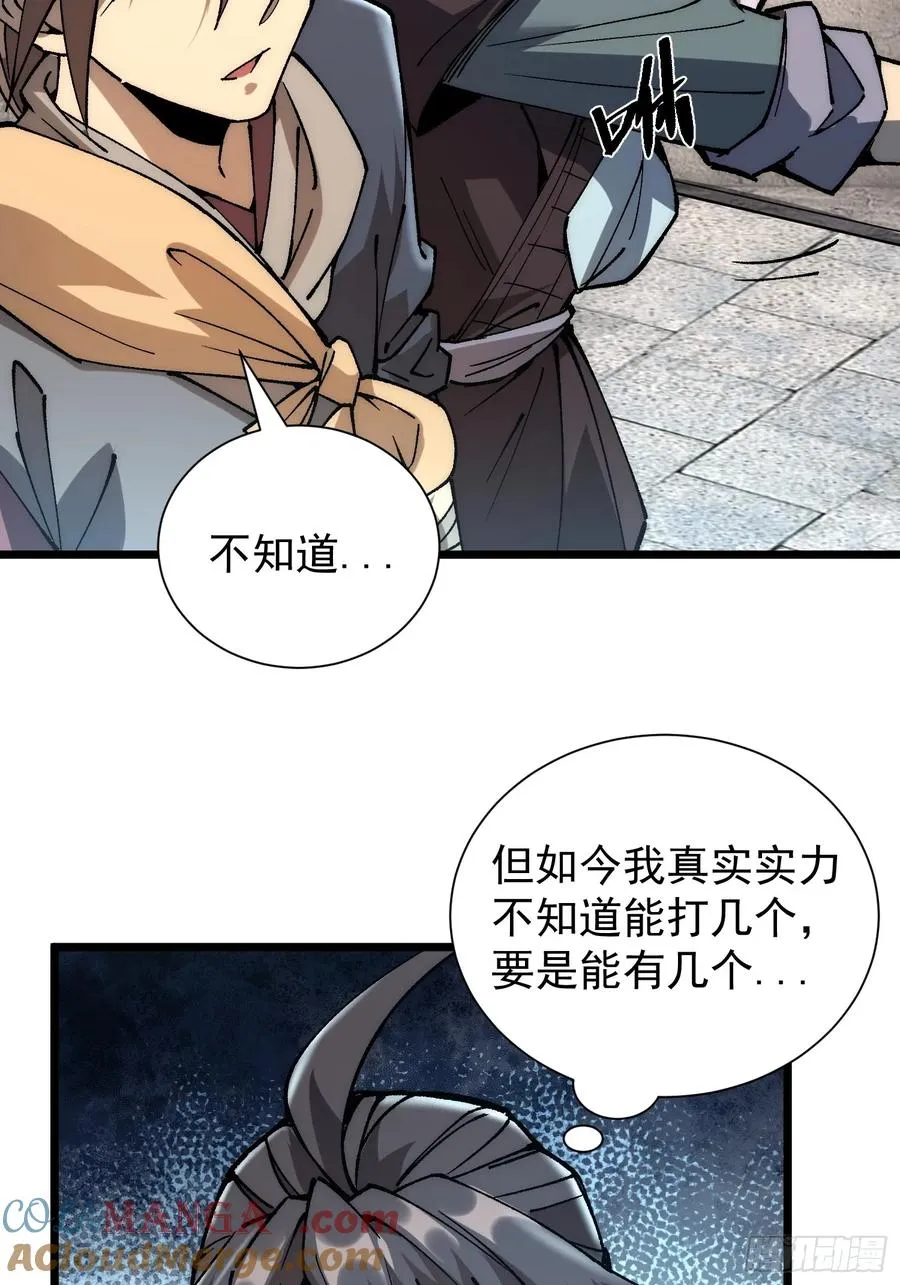 09.融合度，11.7%!!51