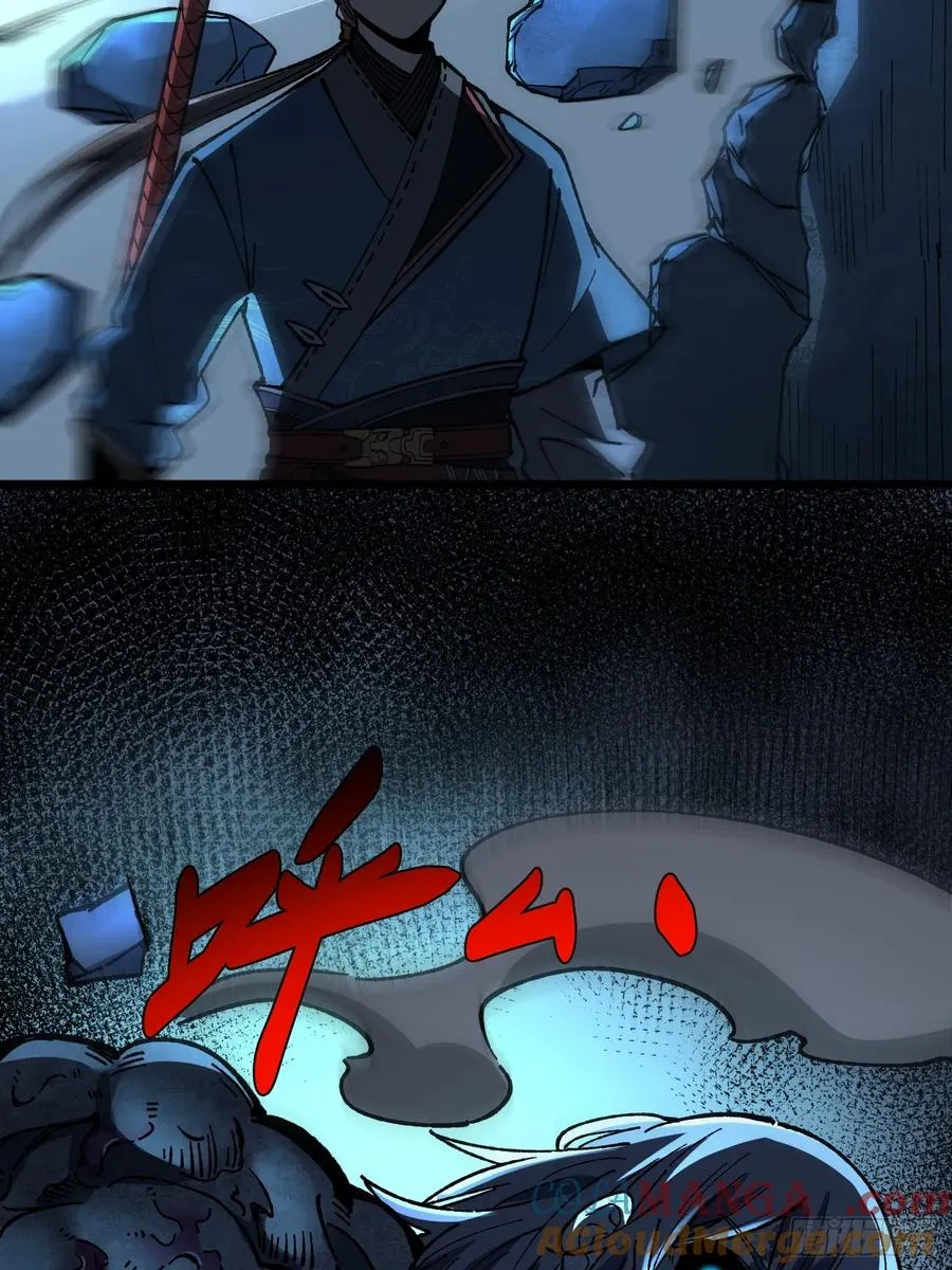 35.搜山降魔66