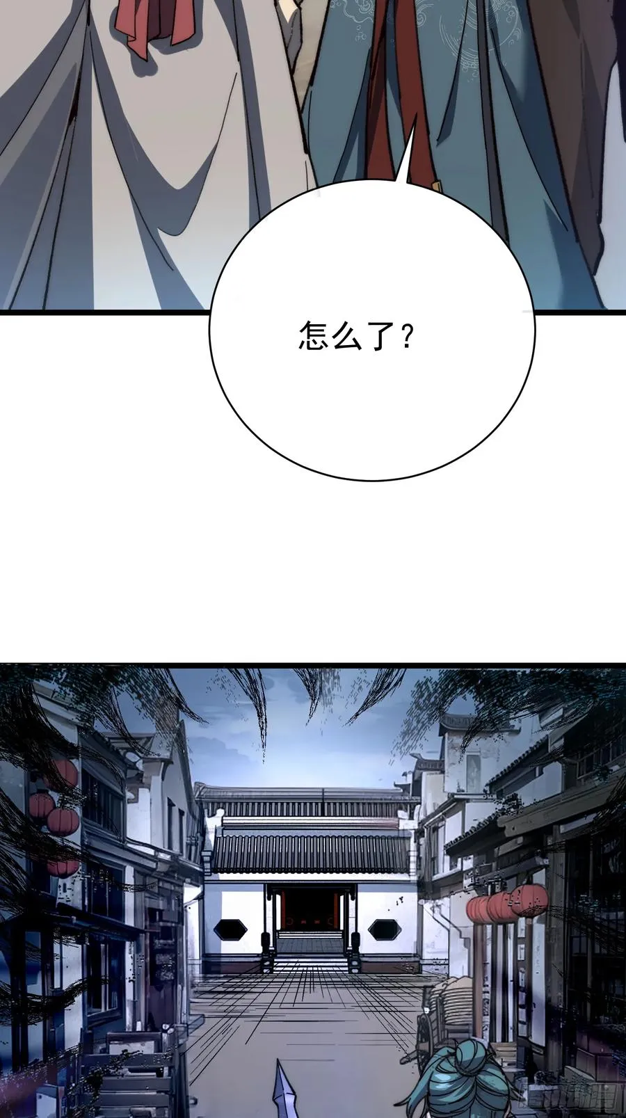 43. 落星62