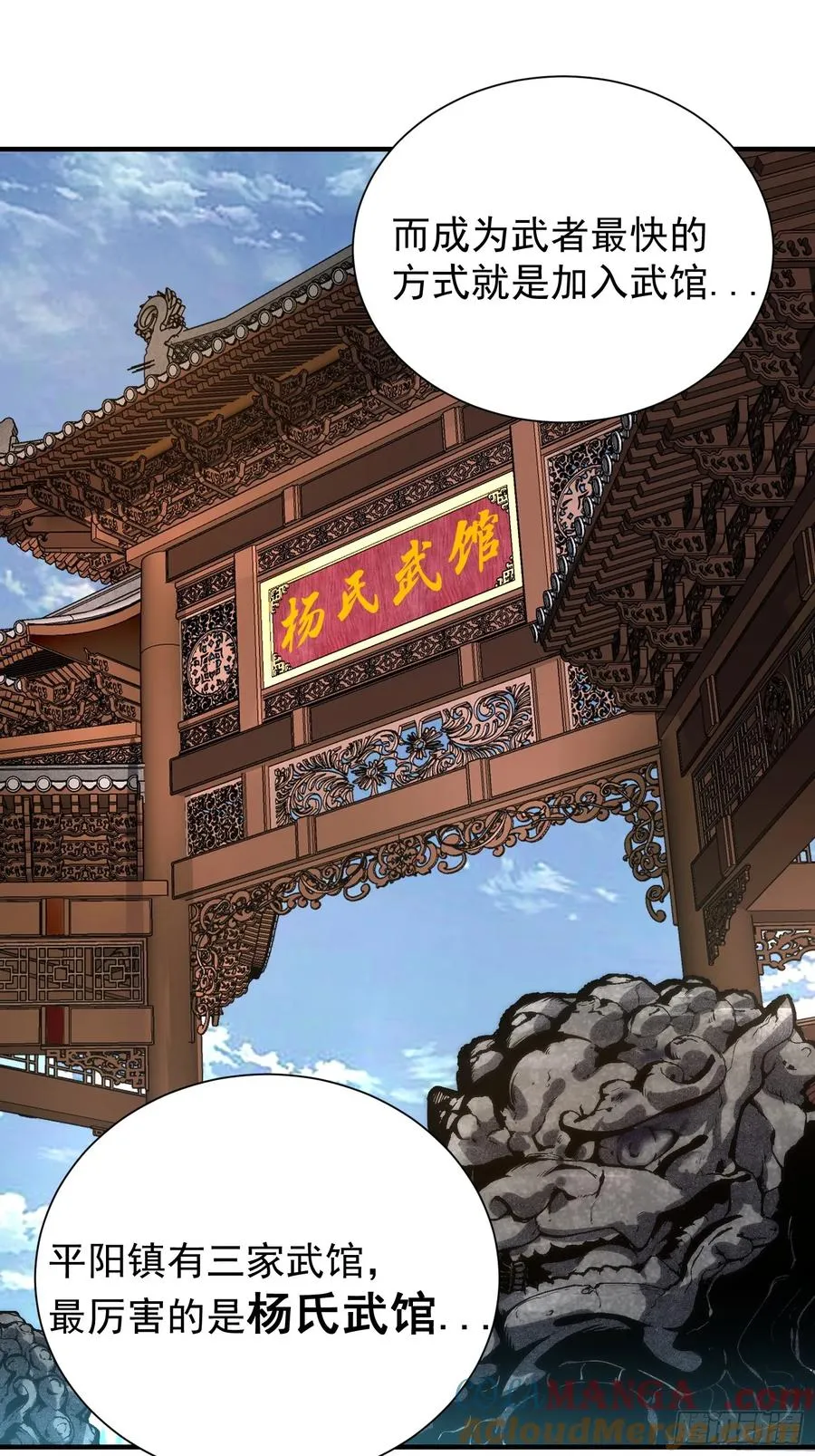 06.宝鱼12