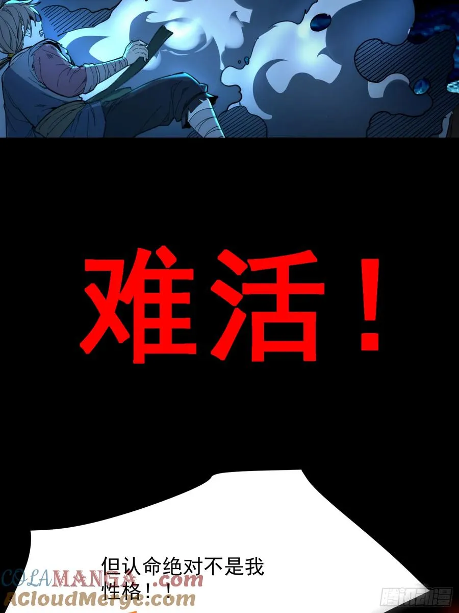 预告8